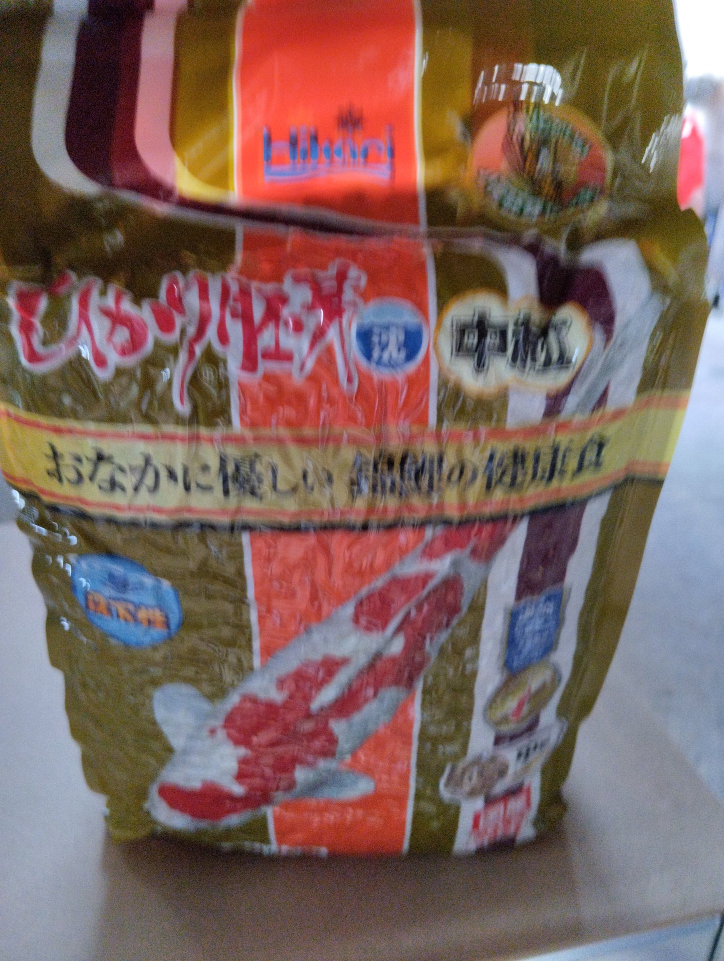 Hikari wheat gearm 5 kg coulant pellet taille m